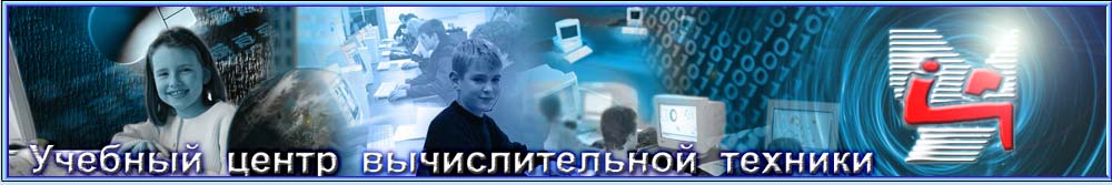 Компьютерное обучение, курсы программирования, профессиональное обучение, развитие школьников в Санкт-Петербурге